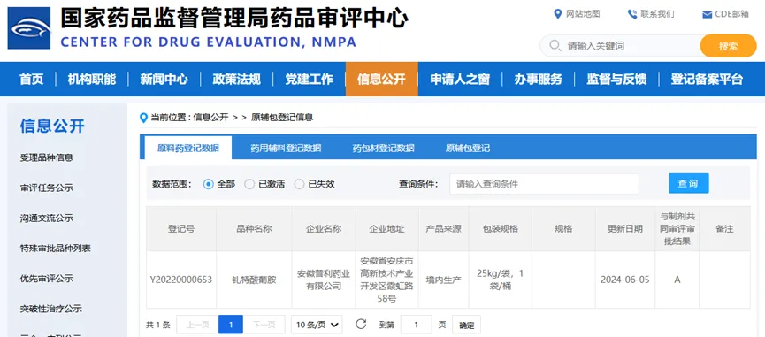 微信图片_20240626112314.png 微信图片_20240626112314.png