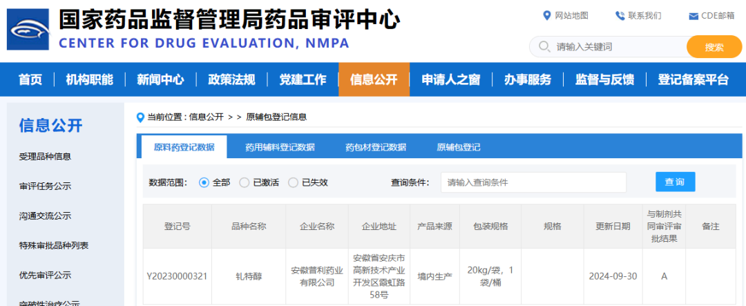 640 (2).png 640 (2).png