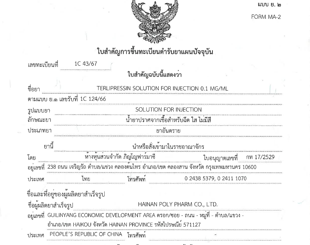 640 (4).png 640 (4).png